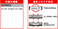 ｲﾒｰｼﾞ